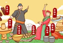 蒙古族的传统节日有哪些