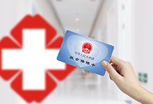 重庆电子医保卡怎么激活使用 重庆电子医保卡如何开通