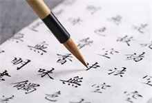 中国汉字的演变过程 中国汉字的演变顺序
