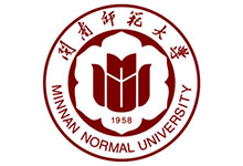 闽南师范大学是几本