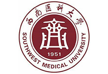 西南医科大学是几本