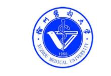 徐州医科大学是几本