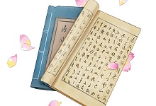 南辕北辙是什么意思告诉我们什么道理 南辕北辙告诉我们什么道理