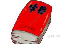 堪称的意思