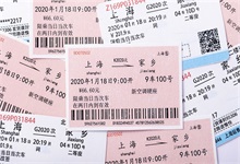 一个身份证可以买几张火车票