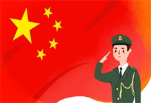 我国国旗的全称是什么 中国国旗的名称叫什么