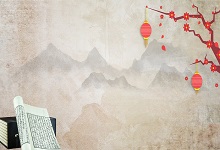 守得云开见日出全诗词 守得云开见日出的整首诗