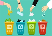 垃圾桶的四种分类分别是什么 垃圾桶的四种分类