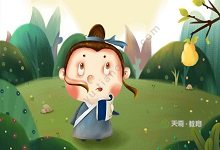 韩信始为布衣时文言文翻译