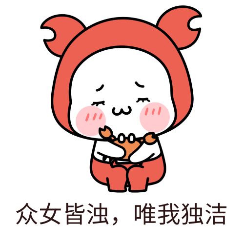 怎么白莲花是什么梗