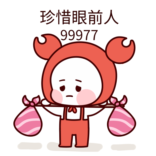 这是99977是什么梗