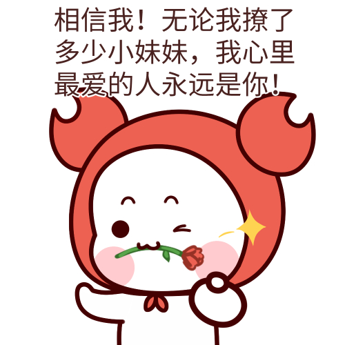 如何海王是什么梗