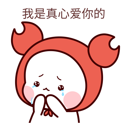 好不好系鞋带暗示是什么梗