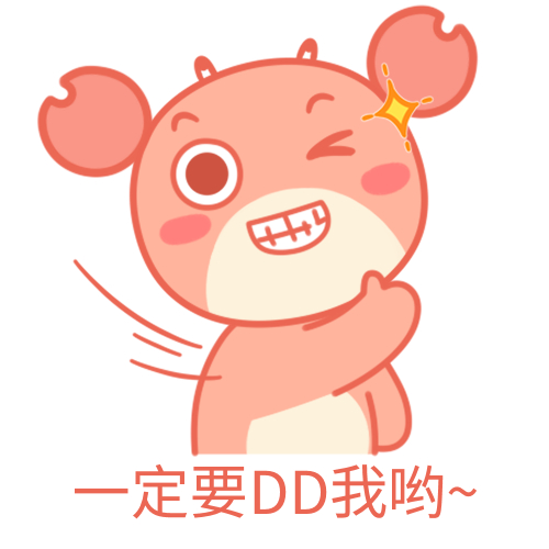 怎么做dd是什么梗