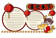 春节手抄报的文字 春节手抄报的画法