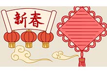 春节手抄报的文字 春节手抄报