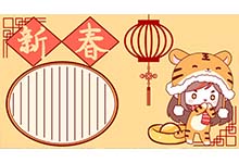 春节手抄报花边 春节手抄报
