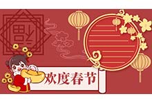 欢度春节手抄报