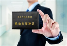 身份证规格是多少厘米 身份证尺寸是多少厘米