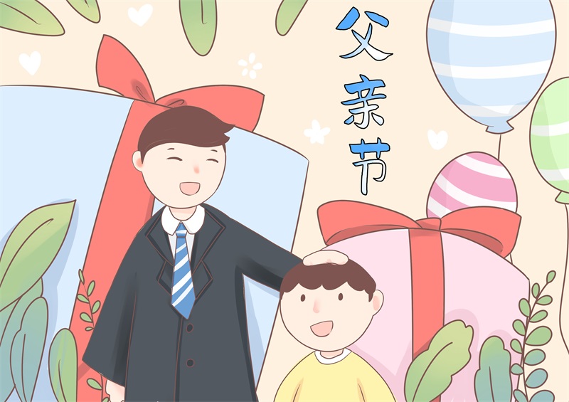 父亲节简笔画 父亲节简笔画怎么画