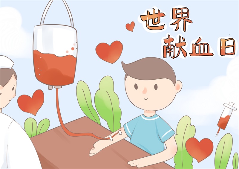 世界献血日简笔画