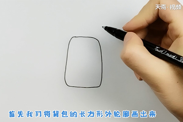 书包简笔画