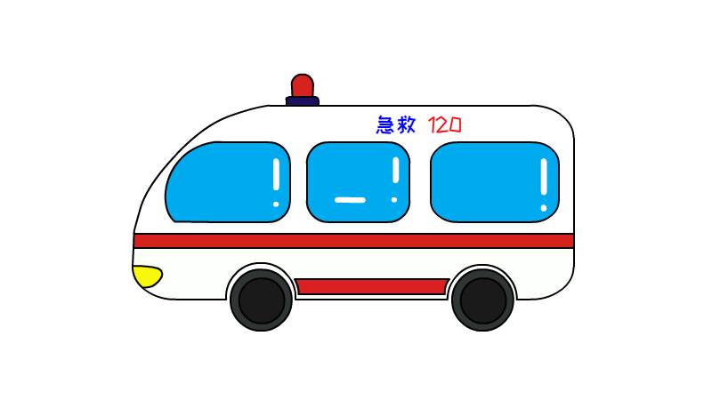 简单救护车简笔画