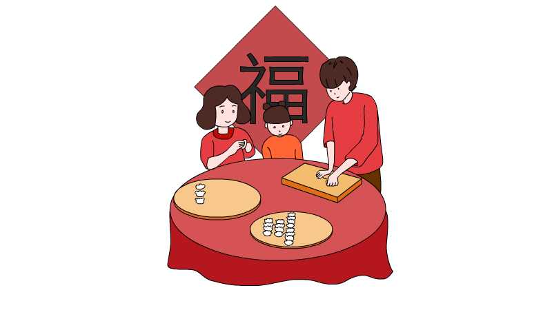 春节包饺子简笔画