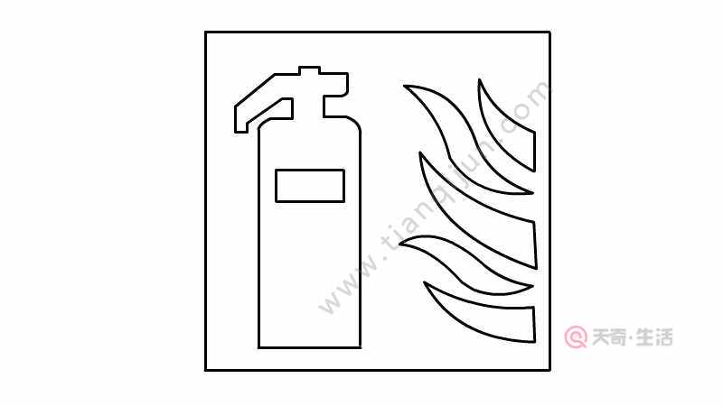 消防标志图片简笔画 - 天奇生活