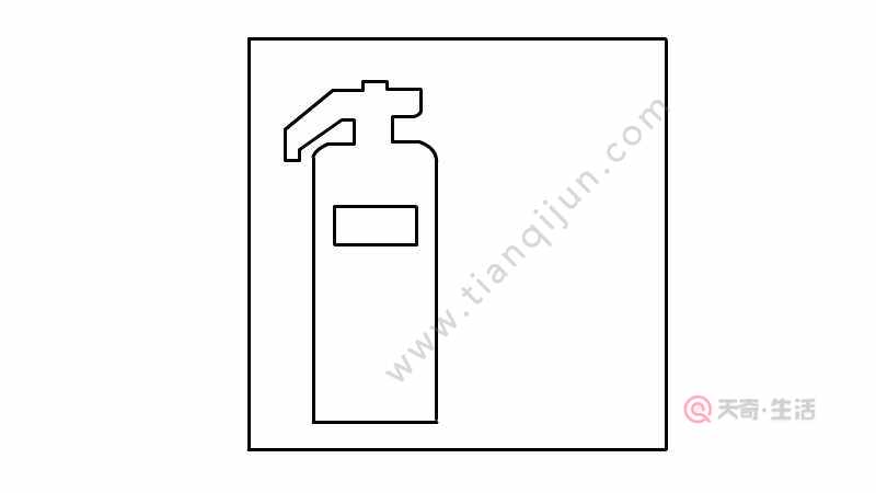 消防标志图片简笔画