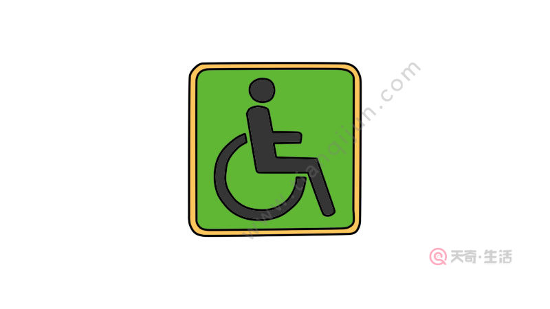 残疾人专用标志简笔画步骤 残疾人专用标志简笔画教程