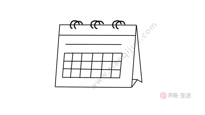 日历的简笔画画法 日历的简笔画步骤