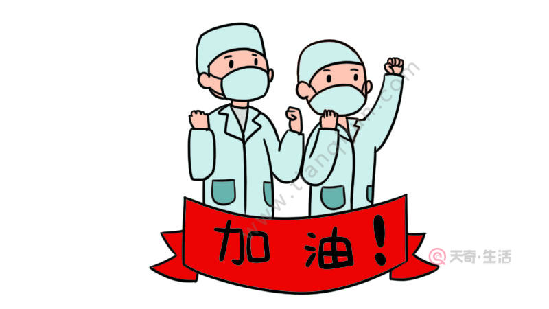 1,首先画医护人员的身体线条
