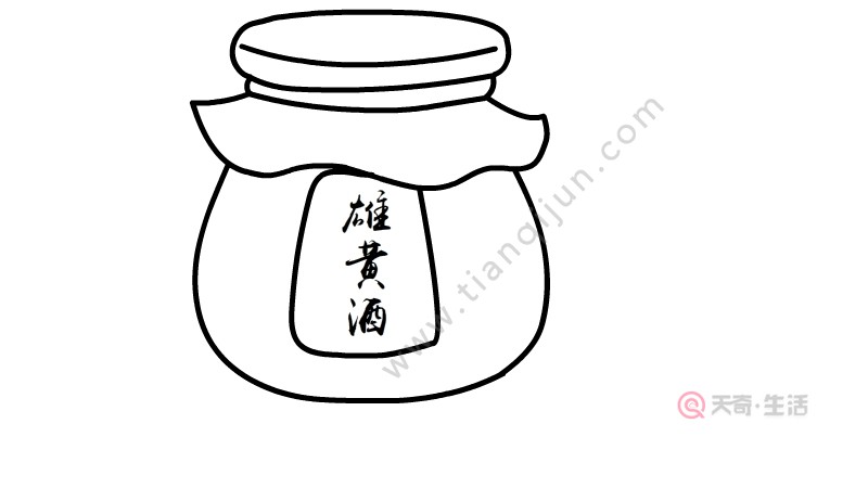 端午节雄黄酒简笔画步骤端午节雄黄酒简笔画教程