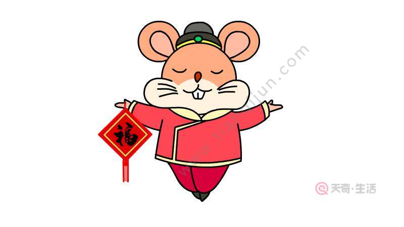 鼠年福字简笔画画法