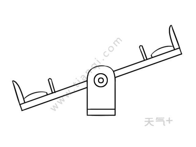 跷跷板简笔画 跷跷板简笔画画法步骤