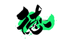 六德包括哪六德  六德都是什么意思
