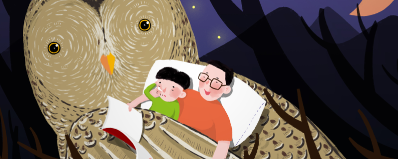 儿童睡前故事怎么挑