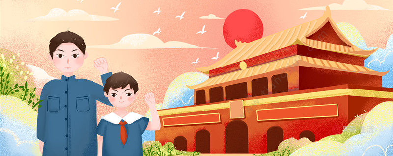 爱国标语