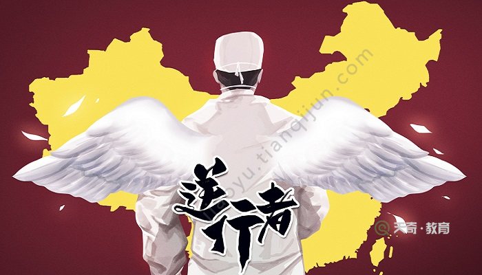 致敬最美逆行者诗歌