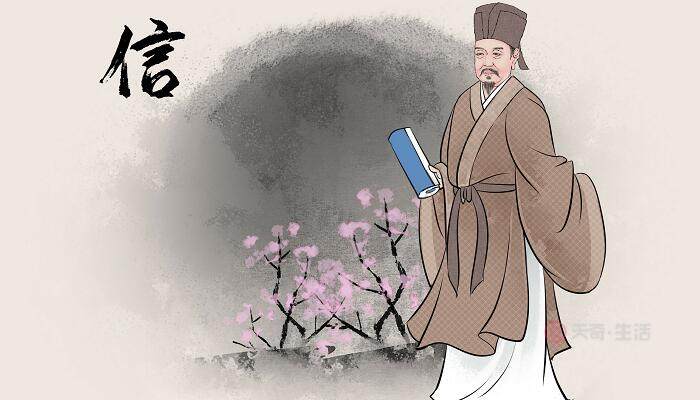 名不正言不顺是哪家的思想