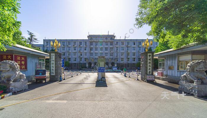 政法大学排行榜_牛气!2021年世界一流大学排名出炉,四川农业大学省属第一