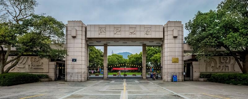 中国大学排名完整