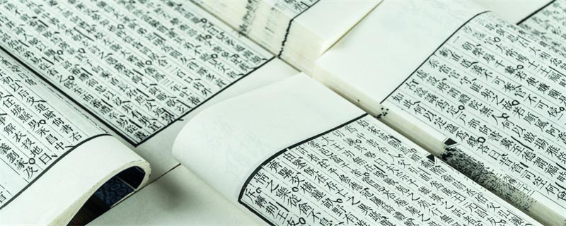 中国第一部方言词典是什么 中国第一部方言词典