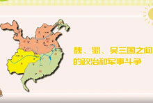 典韦出自哪部名著