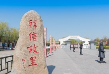 问路斩樵的故事 问路斩樵的故事是什么