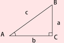三角形的重心 三角形的重心的性质