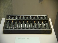 珠心算口诀