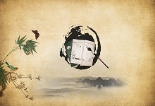 孔子相卫文言文翻译
