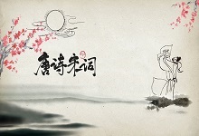 首联和颔联是什么意思 首联颔联和颈联是什么意思